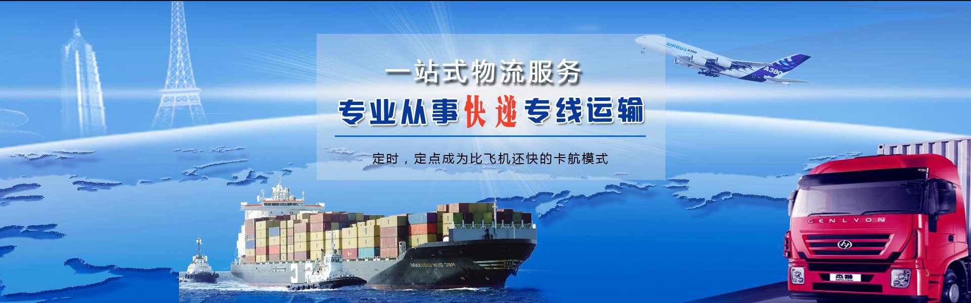 青河到加拿大物流公司-青河至加拿大物流专线-青河空运到加拿大-优时通物流有限公司