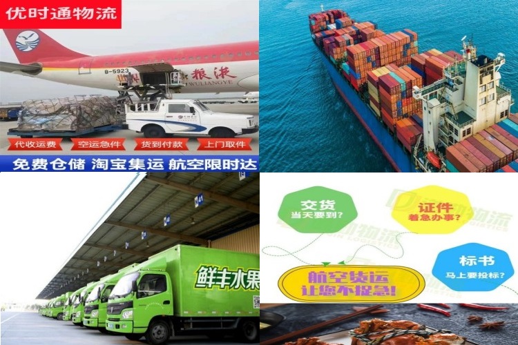 青河到加拿大航空货运公司-青河到加拿大物流专线
